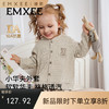 【宝宝服饰】嫚熙童装儿童华夫格针织衫男女童薄款宝宝开衫外套婴儿秋款上衣 商品缩略图0