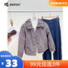 【尾货清仓不退换】波顿女士休闲夹克LJ380 商品缩略图0