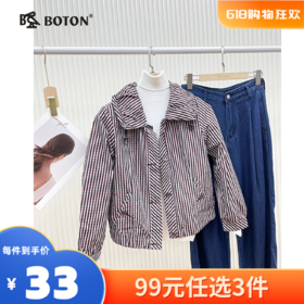【尾货清仓不退换】波顿女士休闲夹克LJ380