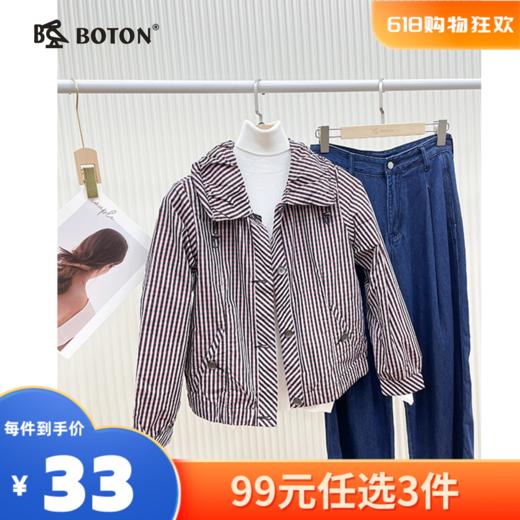 【尾货清仓不退换】波顿女士休闲夹克LJ380 商品图0
