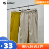 【尾货清仓不退换】波顿女士弹力休闲七分裤LF550216 商品缩略图0