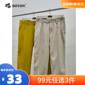 【尾货清仓不退换】波顿女士弹力休闲七分裤LF550216