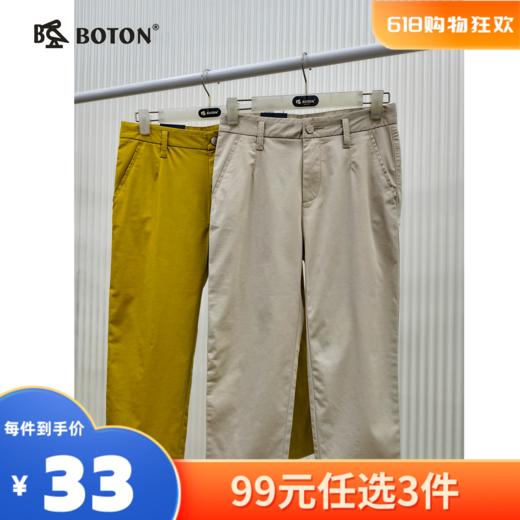 【尾货清仓不退换】波顿女士弹力休闲七分裤LF550216 商品图0