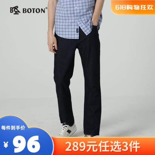 【尾货清仓不退换】波顿男士弯袋牛仔裤ME650119 商品图0
