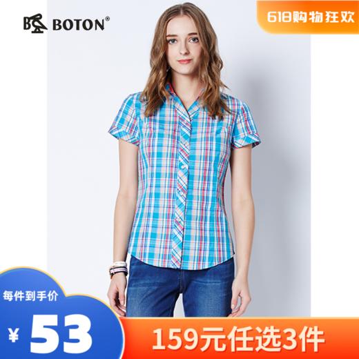 【尾货清仓不退换】波顿_Boton女士纯棉格子衬衫_撞色格纹修身显瘦短袖衬衫LS755217 商品图0