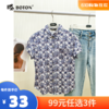 【尾货清仓不退换】波顿女士针织衬衫LT167 商品缩略图0