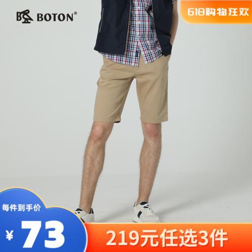 【尾货清仓不退换】Boton_波顿夏季男装休闲中裤五分裤休闲裤MF659219 商品图0