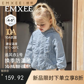 【宝宝服饰】嫚熙童装儿童外套女童秋季连帽夹克女宝风衣