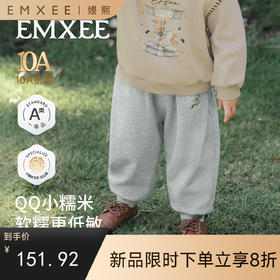 【宝宝服饰】嫚熙童装儿童卫裤秋季男女童裤子