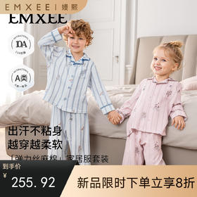 【宝宝服饰】嫚熙弹力丝麻棉儿童家居服套装男女童宝宝睡衣春夏