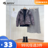 【尾货清仓不退换】波顿女士休闲夹克LJ372 商品缩略图0