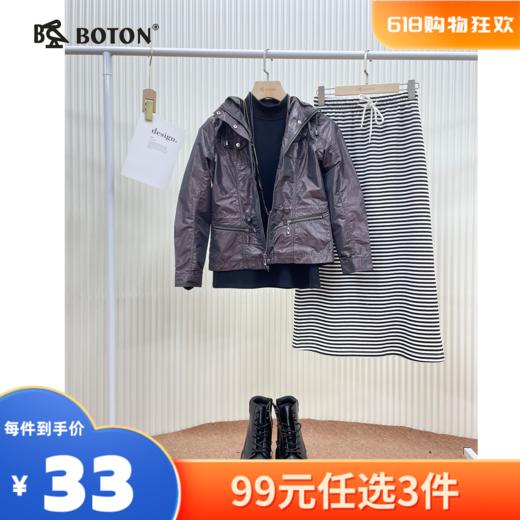 【尾货清仓不退换】波顿女士休闲夹克LJ372 商品图0
