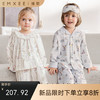 【宝宝服饰】嫚熙儿童家居服套装果柔棉男女童宝宝睡衣春夏空调服 商品缩略图0