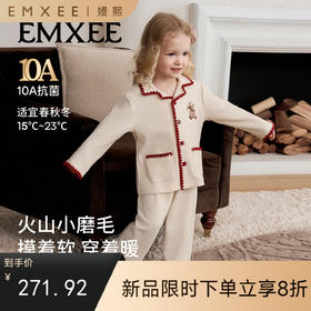 【宝宝服饰】EMXEE嫚熙婴童长袖家居服套装