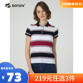【尾货清仓不退换】波顿夏季翻领Polo衫女条纹短袖潮流修身纯棉中年T恤LT198219