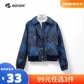 【尾货清仓不退换】波顿女士棉褛LJ509