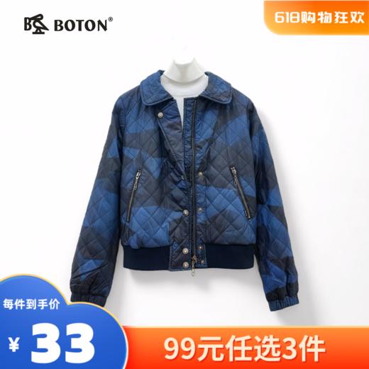 【尾货清仓不退换】波顿女士棉褛LJ509 商品图0
