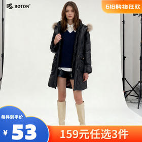 【尾货清仓不退换】波顿女士羽绒长褛LJ636