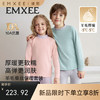 【宝宝服饰】嫚熙儿童家居服保暖内衣套装羊毛蚕丝男女童秋冬校服打底秋衣秋裤 商品缩略图0