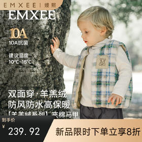 【宝宝服饰】嫚熙童装儿童棉马甲秋冬保暖内搭双面穿宝宝新款夹棉外穿背心