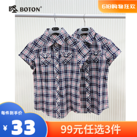 【尾货清仓不退换】波顿女士短袖衬衫LS399