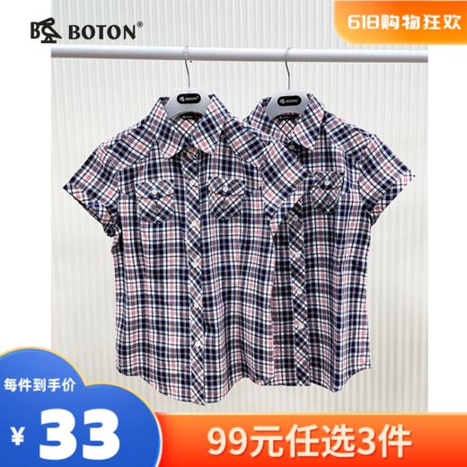 【尾货清仓不退换】波顿女士短袖衬衫LS399 商品图0