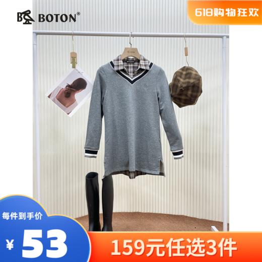 【尾货清仓不退换】波顿女士长款卫衣LT216516 商品图0