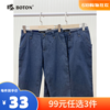 【尾货清仓不退换】波顿女士七分裤LE352 商品缩略图0