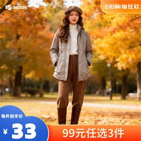【尾货清仓不退换】波顿女士甩胆羽绒LJ631