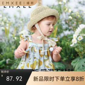 【宝宝服饰】嫚熙童装吊带衫女童背心夏季宝宝洋气上衣套装