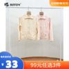 【尾货清仓不退换】波顿女士麻料休闲有里夹克LJ319 商品缩略图0