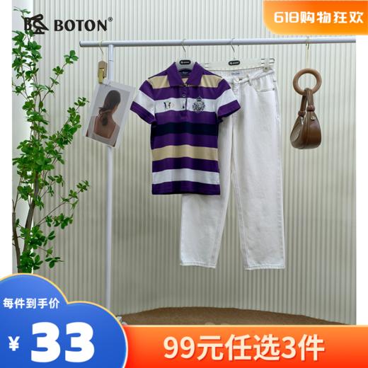【尾货清仓不退换】波顿女士翻领短袖T恤LT158 商品图0