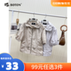 【尾货清仓不退换】波顿女士中袖夹克LJ387 商品缩略图0