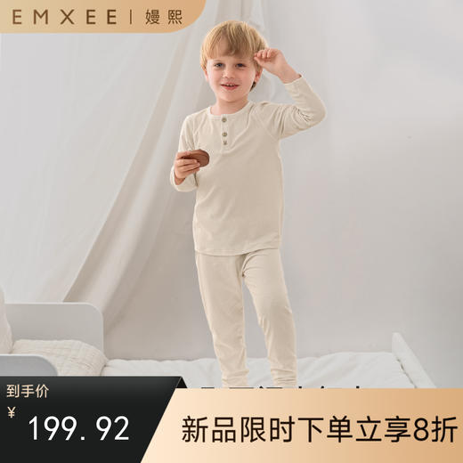 【宝宝服饰】EMXEE嫚熙婴童家居服套装 商品图0