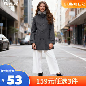 【尾货清仓不退换】波顿女士毛呢大衣LJ520