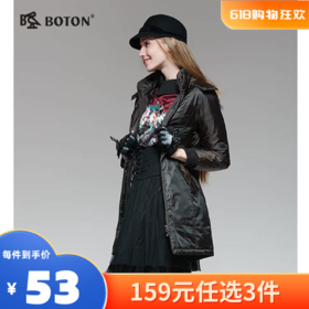 【尾货清仓不退换】波顿女士甩毛甩帽羽绒长褛LJ653