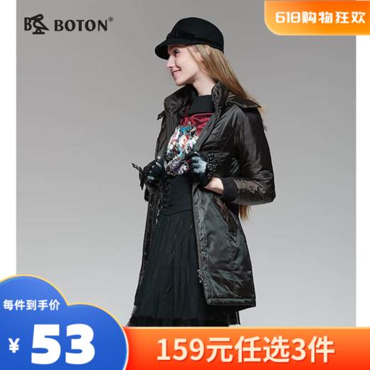 【尾货清仓不退换】波顿女士甩毛甩帽羽绒长褛LJ653 商品图0
