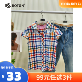 【尾货清仓不退换】波顿女士休闲短袖衬衫LS750216