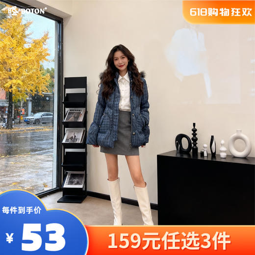 【尾货清仓不退换】波顿女士羽绒LJ618 商品图0