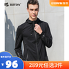 【尾货清仓不退换】波顿男士皮肤衣MJ801118 商品缩略图0