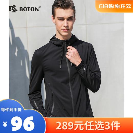 【尾货清仓不退换】波顿男士皮肤衣MJ801118 商品图0