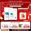 敷尔佳B5舒缓修护贴 商品缩略图0
