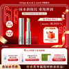 【新品上市】敷尔佳抚纹舒润“小银管”唇膏2.8g/支 商品缩略图0