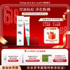 敷尔佳水解海绵祛痘凝露 商品缩略图0