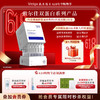 【械字号纤连蛋白系列新品】敷尔佳医用创面修复敷料 次抛30支 商品缩略图0