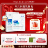 敷尔佳医用透明质酸钠修复贴（白膜） 商品缩略图0