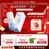 敷尔佳蓝铜肽安肤乳 商品缩略图0