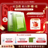 【以油养肤】敷尔佳酵能深润油敷膜 商品缩略图0