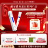【械字号纤连蛋白系列】敷尔佳医用创面修复凝胶敷料 重组胶原蛋白&人纤连蛋白 商品缩略图0