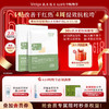 【新品上新】敷尔佳胶原蛋白水光面膜舒缓褪红修护贴2.0 商品缩略图0